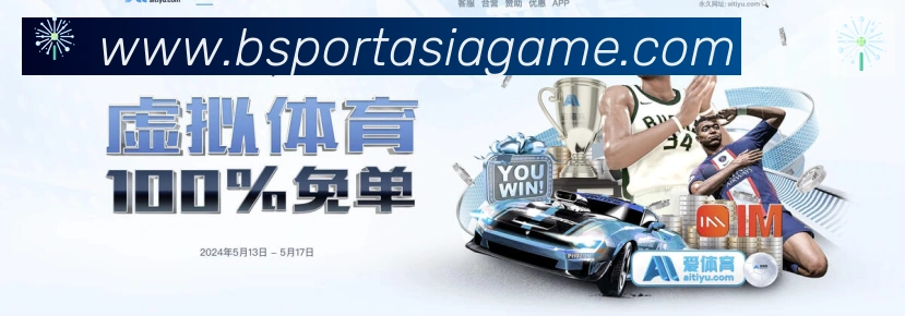体育赛事直播