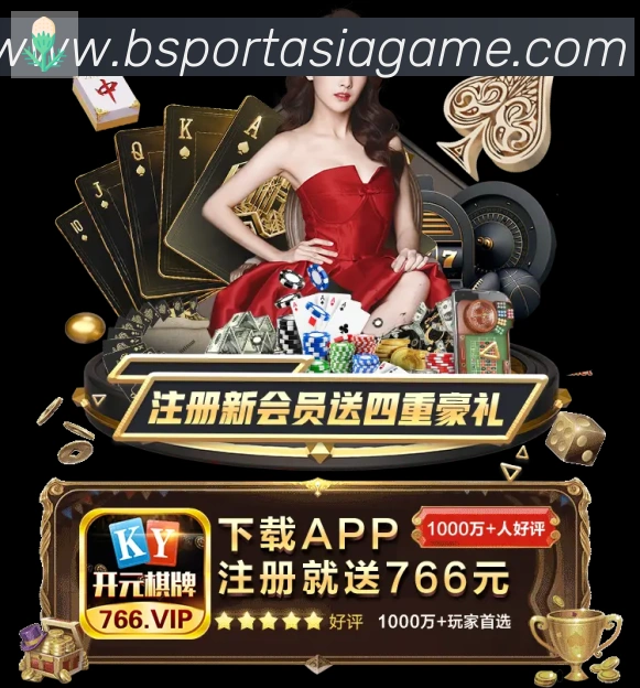 B体育全站App